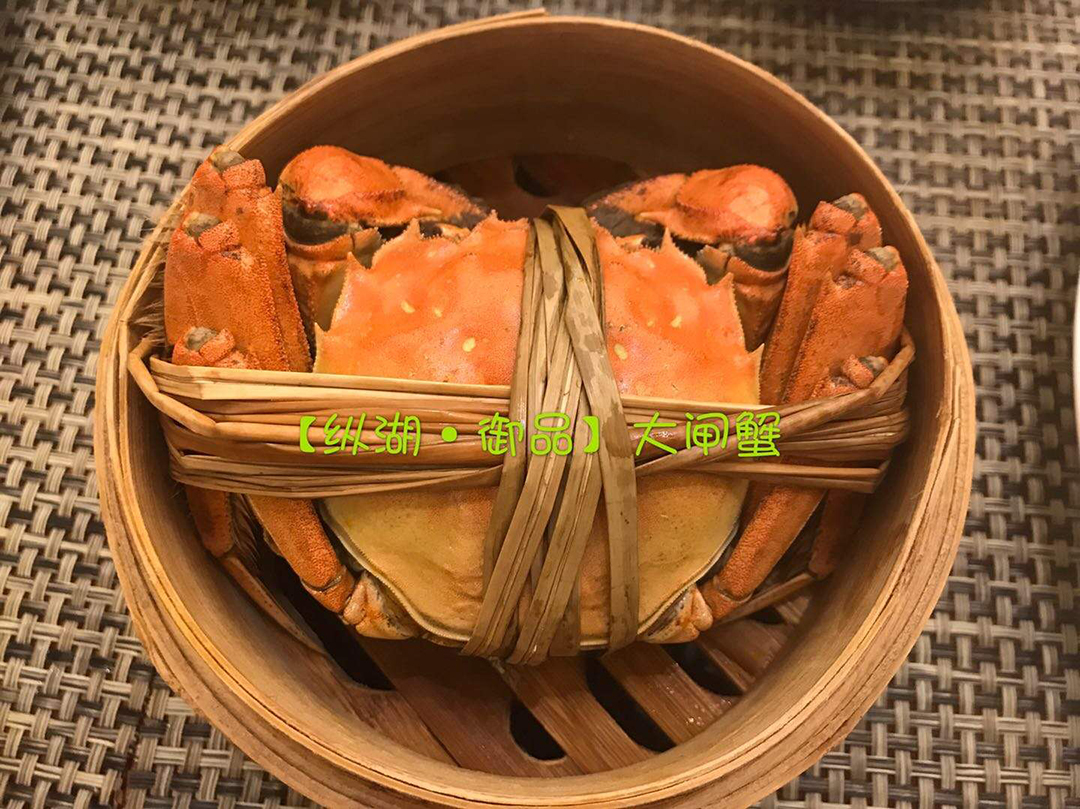 1600398183101813.jpg 大閘蟹圖1.jpg